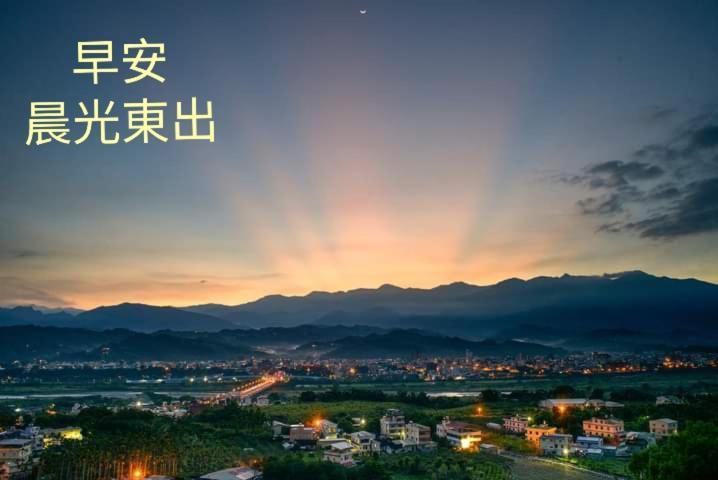 Rainbow Hill House彩虹山舍 Apartment Shigang Екстериор снимка