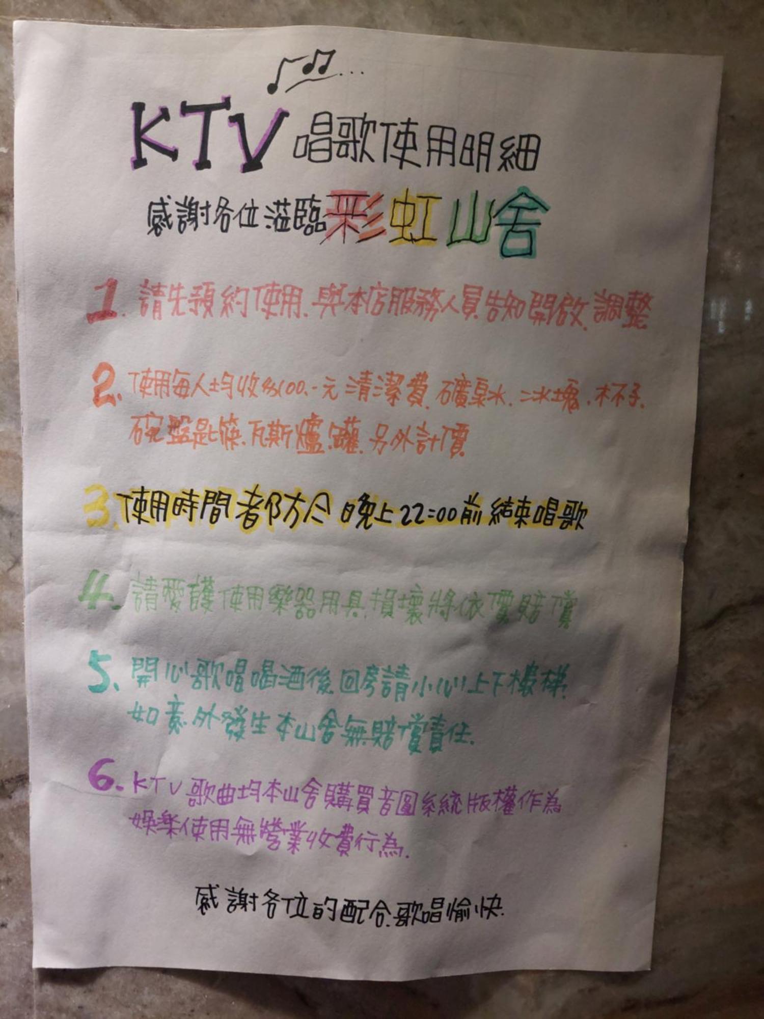 Rainbow Hill House彩虹山舍 Apartment Shigang Екстериор снимка